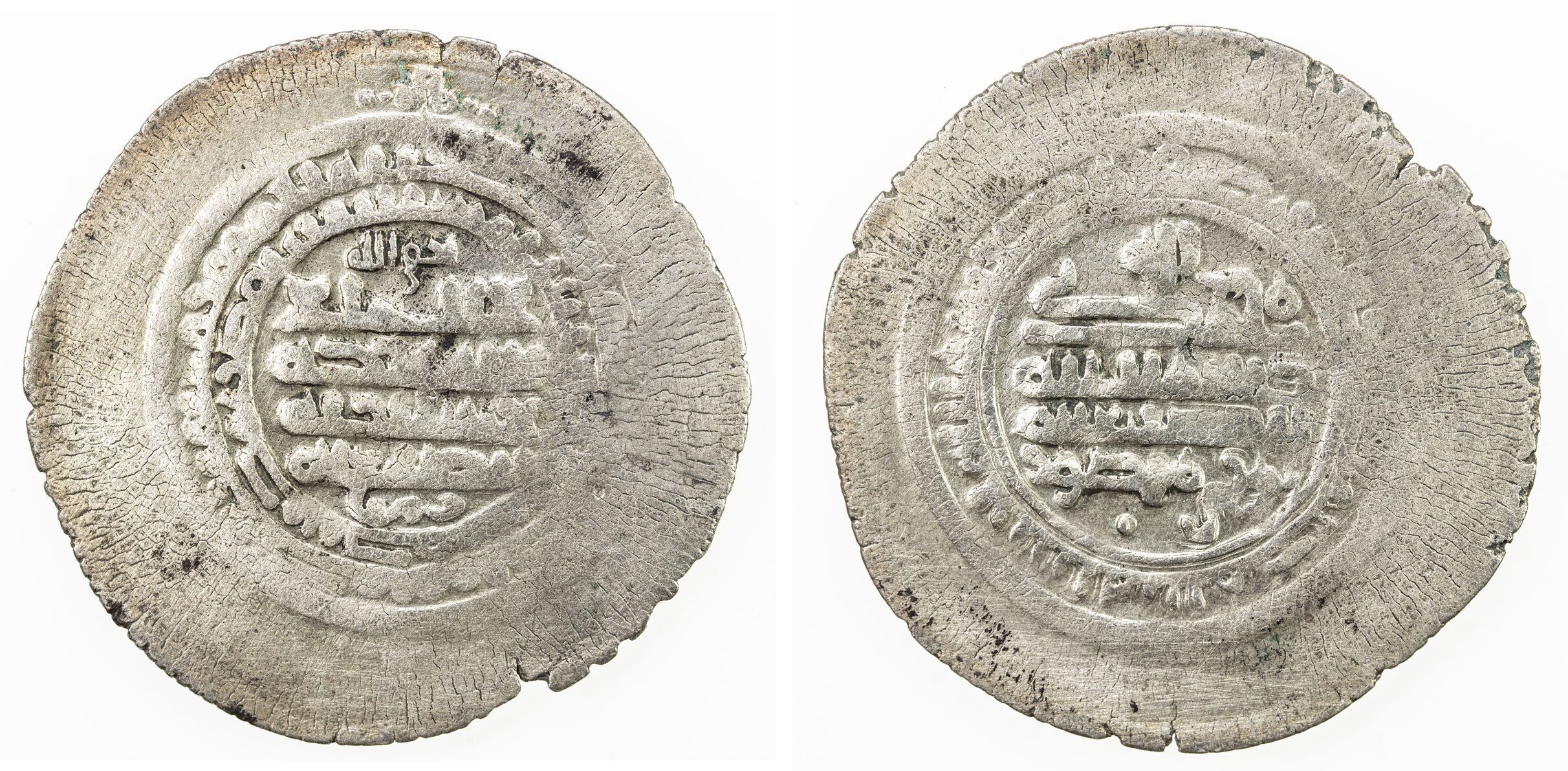 Dirham coin 31036
